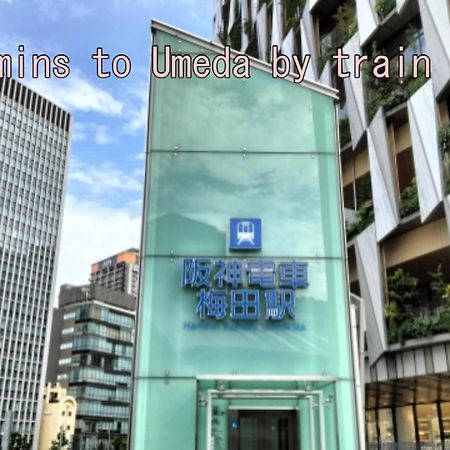 Healing Inn Osaka Fukushima Kültér fotó