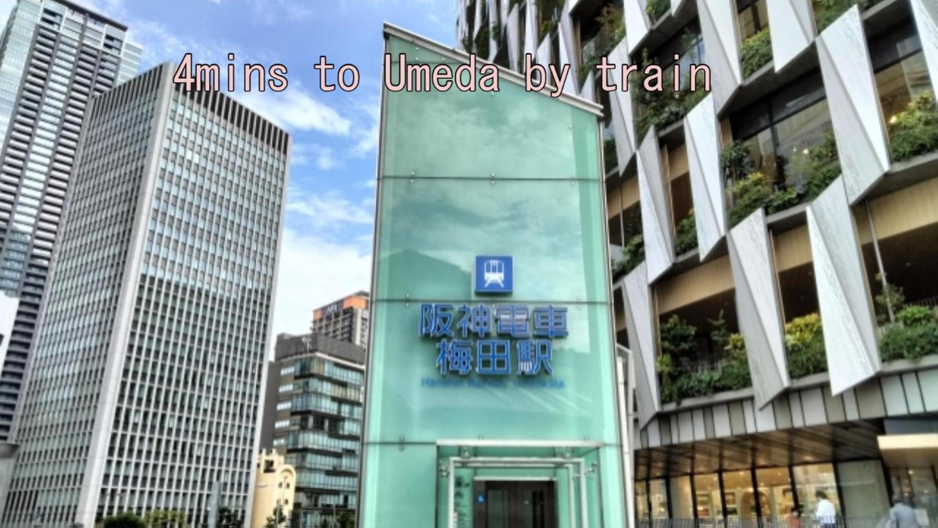 Healing Inn Osaka Fukushima Kültér fotó