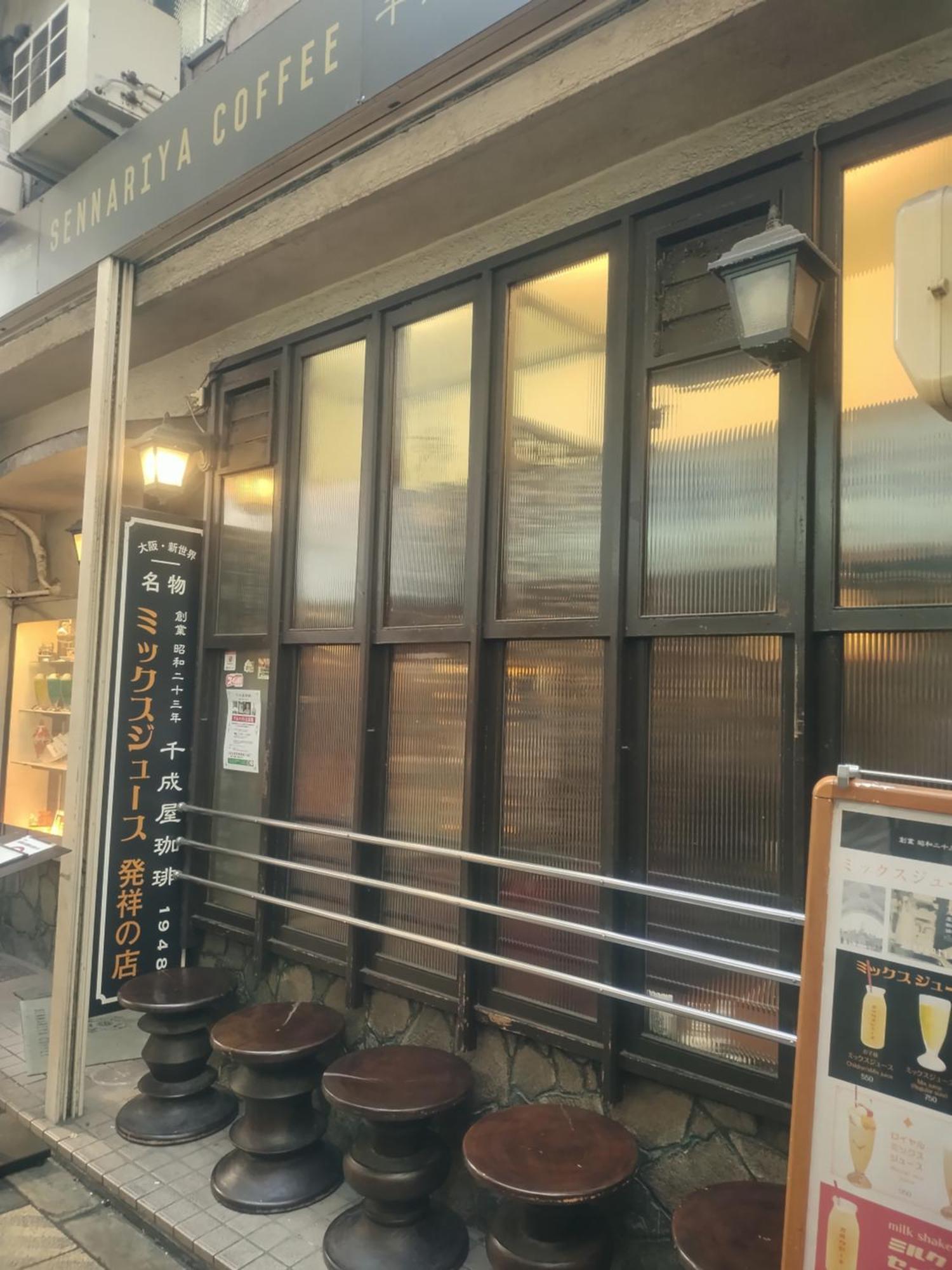 Healing Inn Osaka Fukushima Kültér fotó