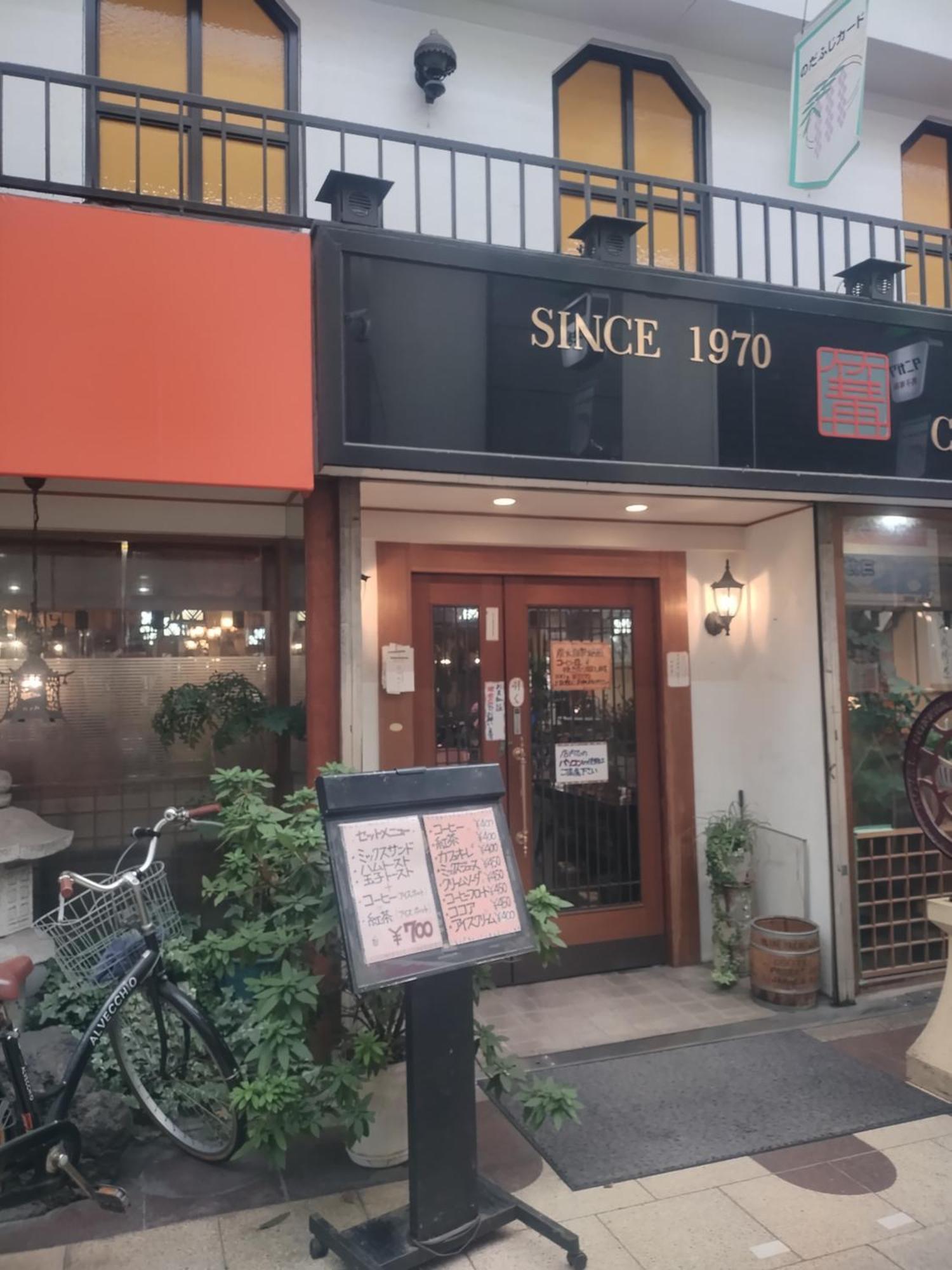 Healing Inn Osaka Fukushima Kültér fotó